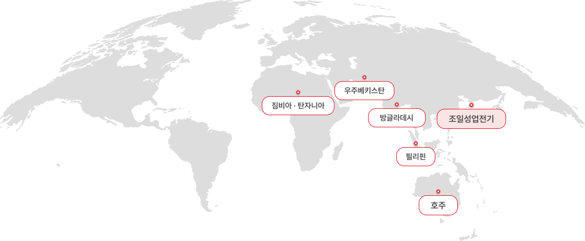 해외 납품실적 지도